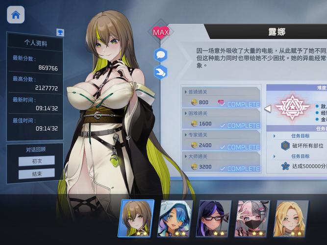 魅惑之翼最新值不值得买？实测优势劣势全解析！