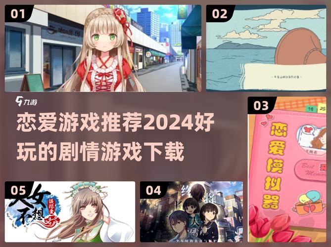 恋爱关系游戏下载方法指南图(新手简单安装步骤)