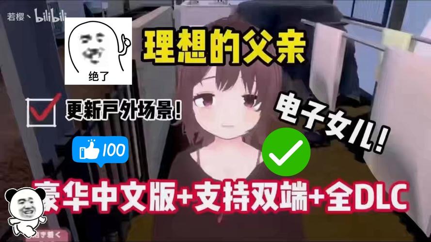 理想中的爸爸游戏下载怎么安装？手把手3步搞定不卡顿
