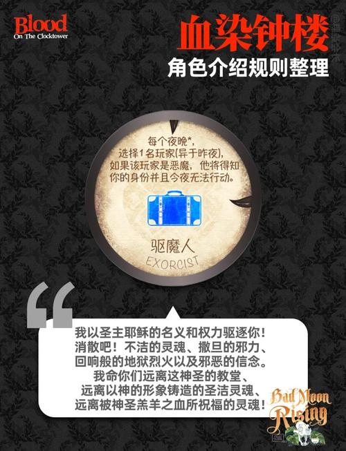 我是驱魔人游戏攻略boss怎么打（这四个弱点轻松过关）