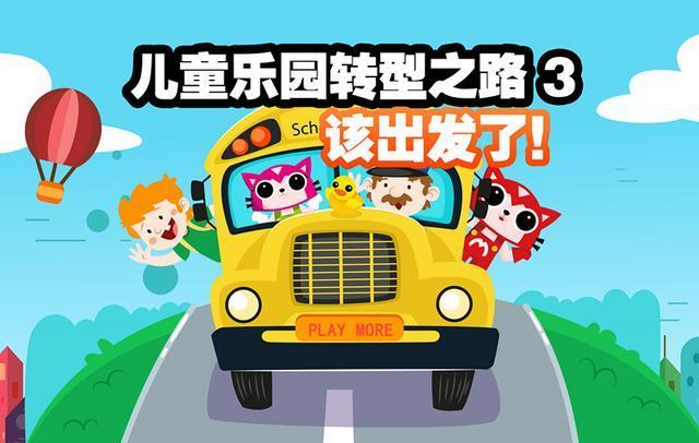 淘气之轮如何下载？5步简单教程轻松搞定！