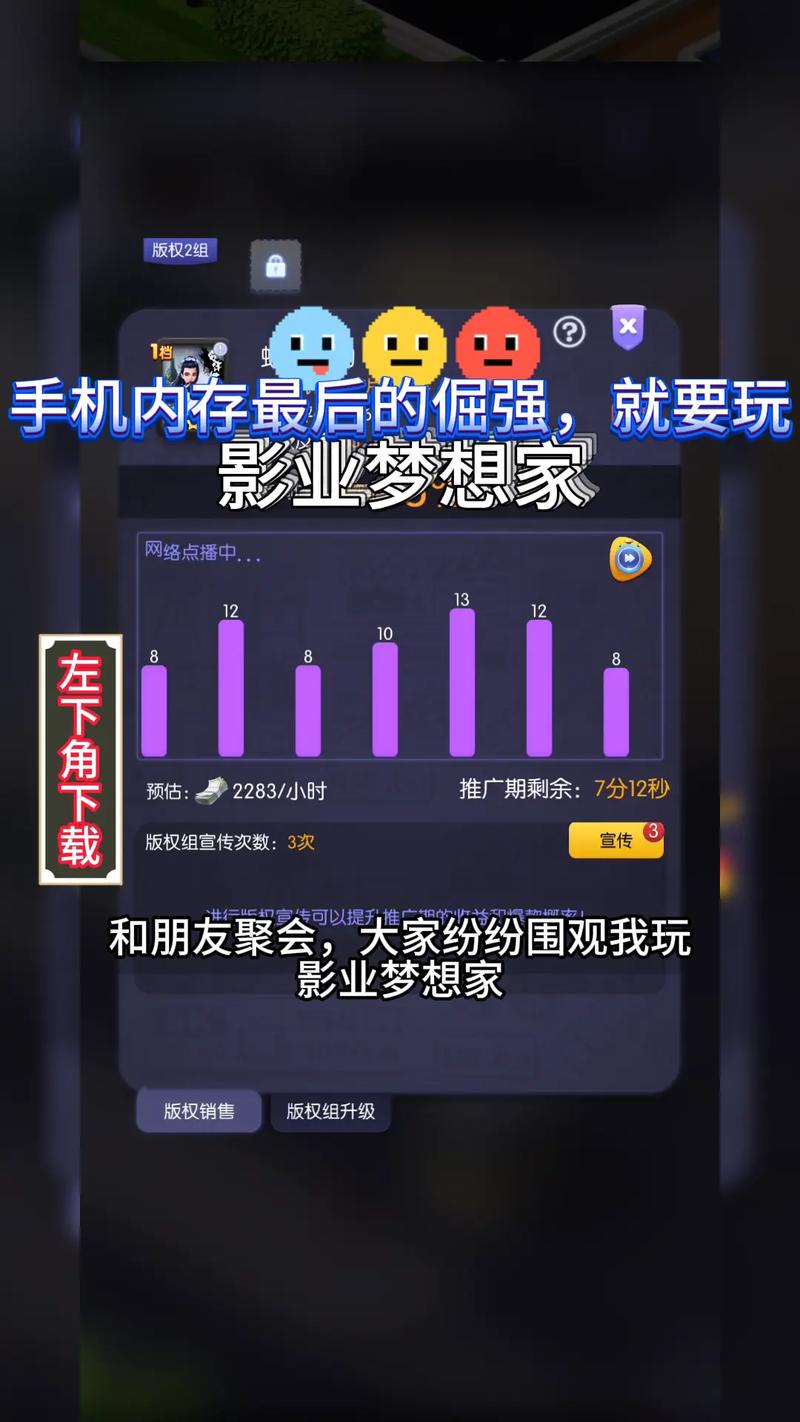 梦想家生活安卓如何注册？新手三步速成攻略
