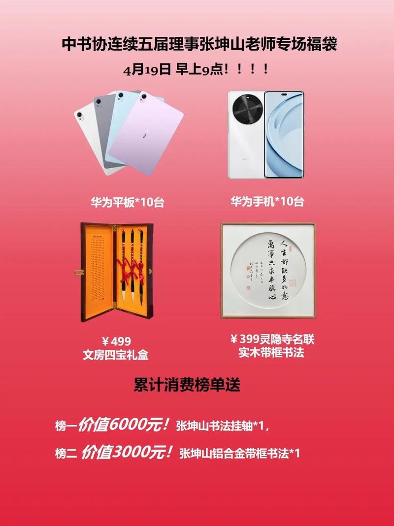 九点开张最新活动看点？这些亮点别错过！