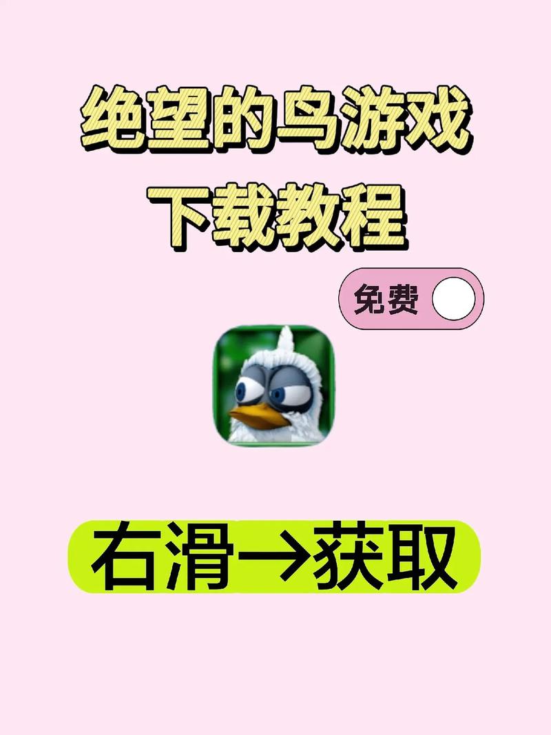绝望在哪下载(专家推荐可靠网站轻松一键下载！)
