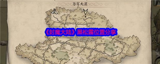 卢特拉利亚的封印在哪下载快？(实测有效方法限时分享)