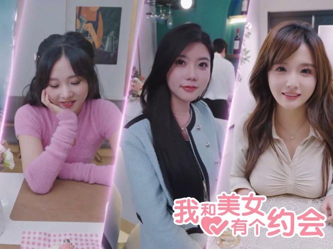 我和美女有个约会最新版本怎么下载？(快速获取方法详解)