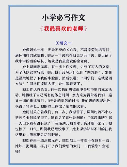 最喜欢的老师在哪下载？这3个渠道资源最丰富！