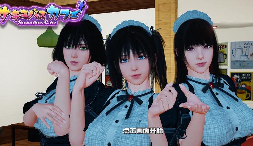 魅魔咖啡厅如何下载？(新手教程一学就会！)