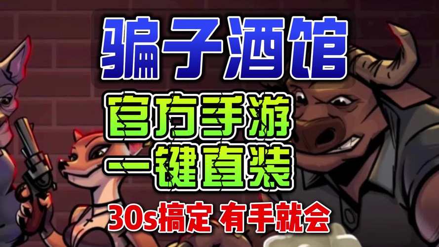 大骗子在哪下载？下载入口及防骗指南汇总！