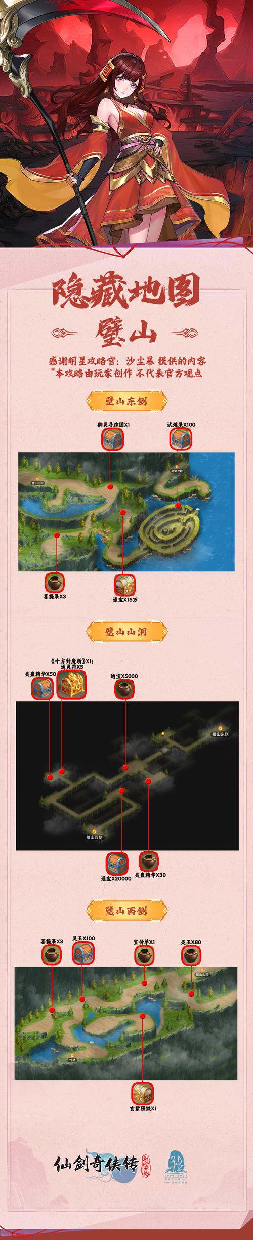 成长之物游戏官网攻略在哪里？最全玩法指南推荐！