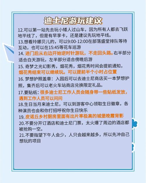 夏日狂欢更新地址有哪些好？热门榜单全曝光揭秘