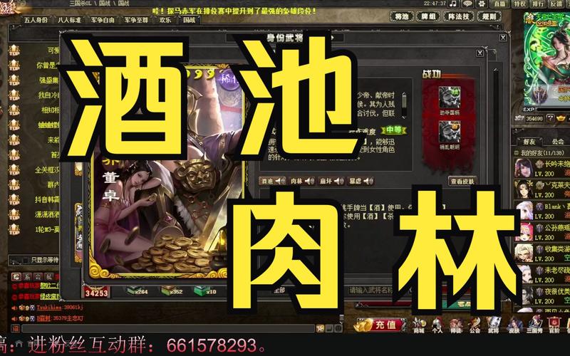 超级富豪酒池肉林游戏攻略效果怎么样？真实测评全面解析！