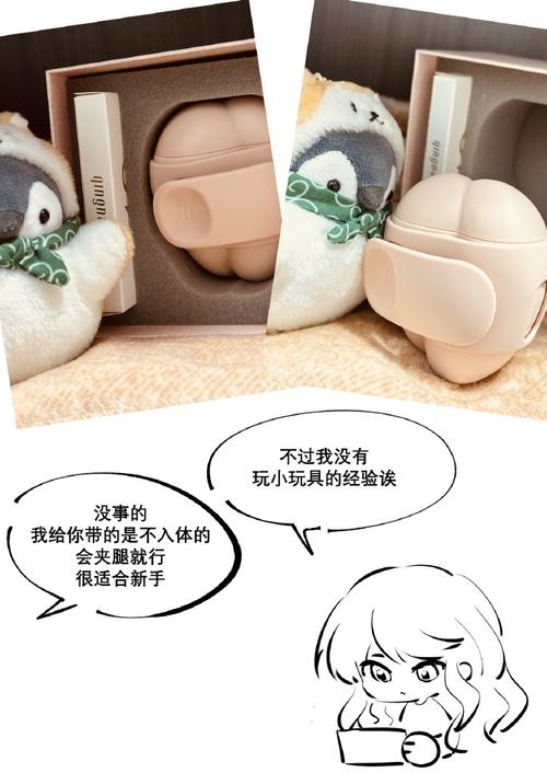 靠送奇怪玩具然后嘿嘿汉化版下载哪个版本好？热门推荐大对比！