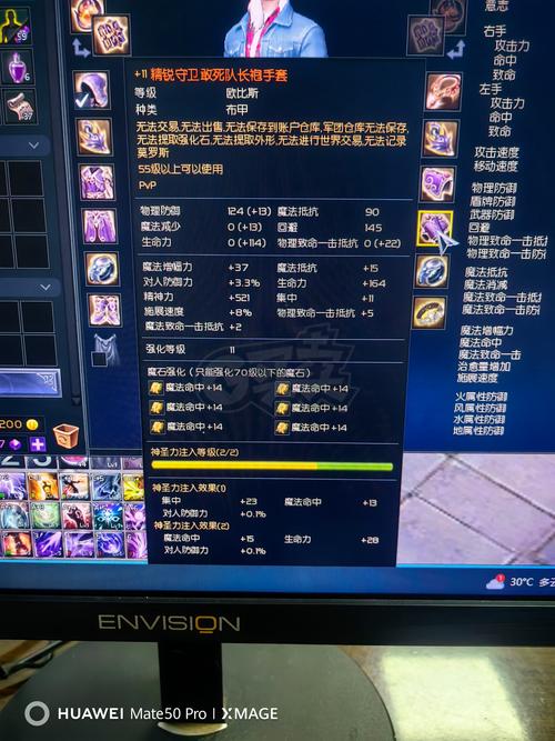 鲁迪游戏攻略最强装备在哪？这7个位置记得拿