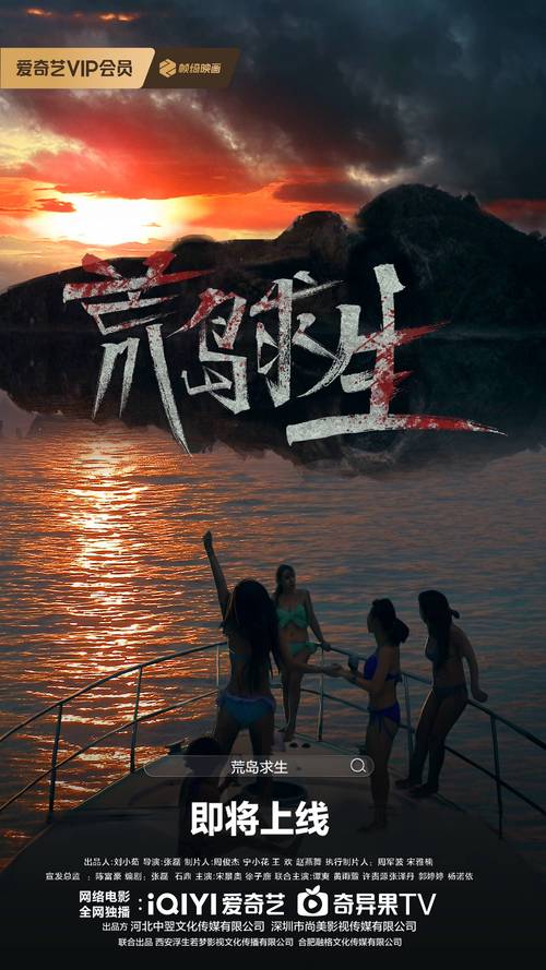 荒岛X求生最新版本是多少？安装失败解决方法汇总