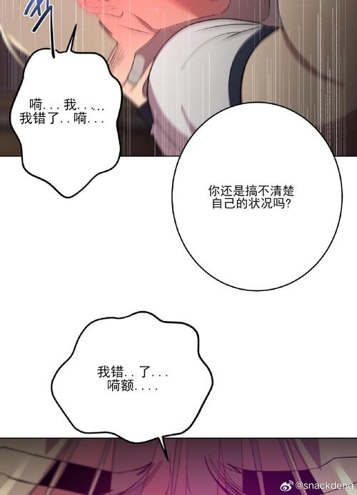 游乐园欲望安卓汉化安全吗？(风险规避与防范措施详解)