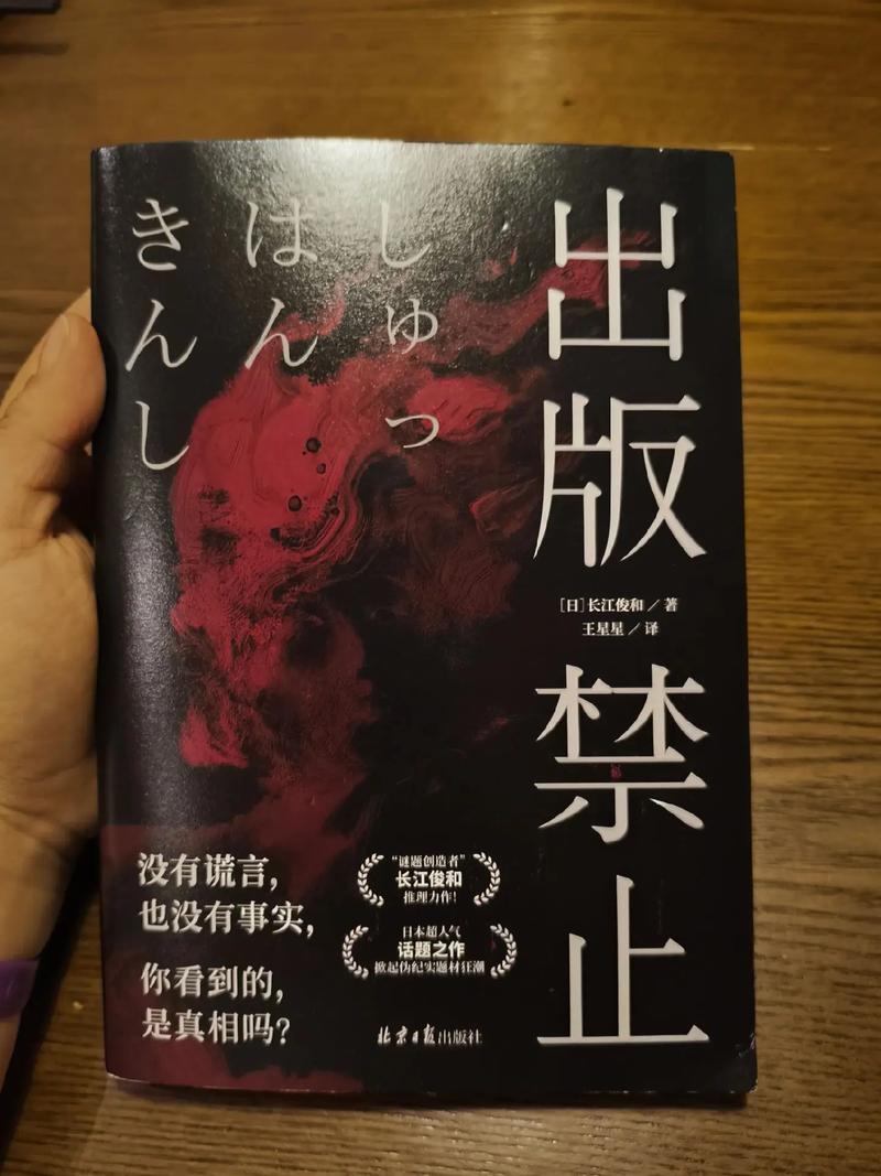 禁忌的秘密最新版本评价如何？优缺点深度分析实测！