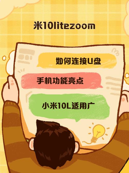 电脑手机如何下载迪米特雷斯库的城堡(设备要求全面解析)