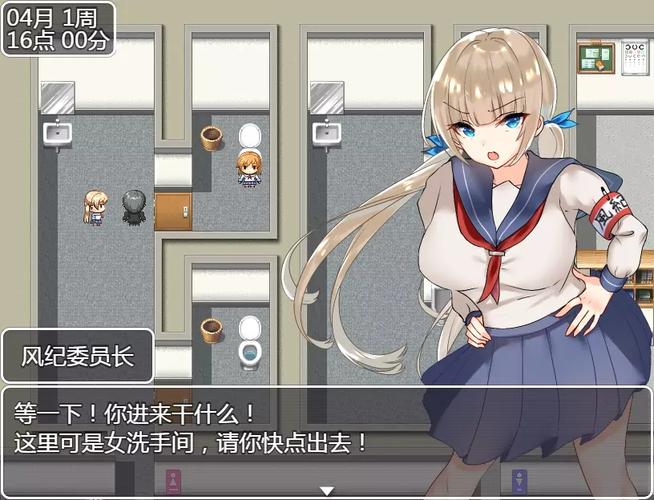 和JK们恋爱游戏攻略怎么玩？老玩家教你避开踩雷选项