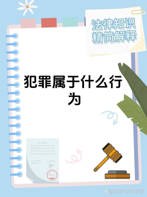 犯罪吸引力最新发现：普通人竟有这4种反应