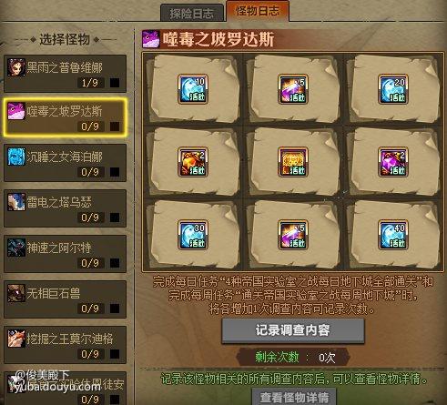 银之魔界2最新版本攻略大全？老玩家分享超实用技巧！