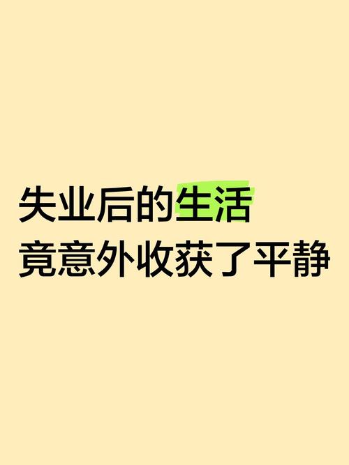 失业后的意外收获：继承杨过游戏财产如何不亏本操作？