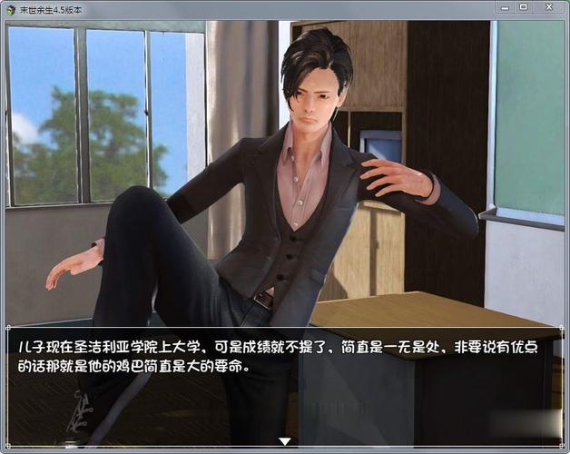 末世余生最新版本是多少(2024年最新版号揭秘！)