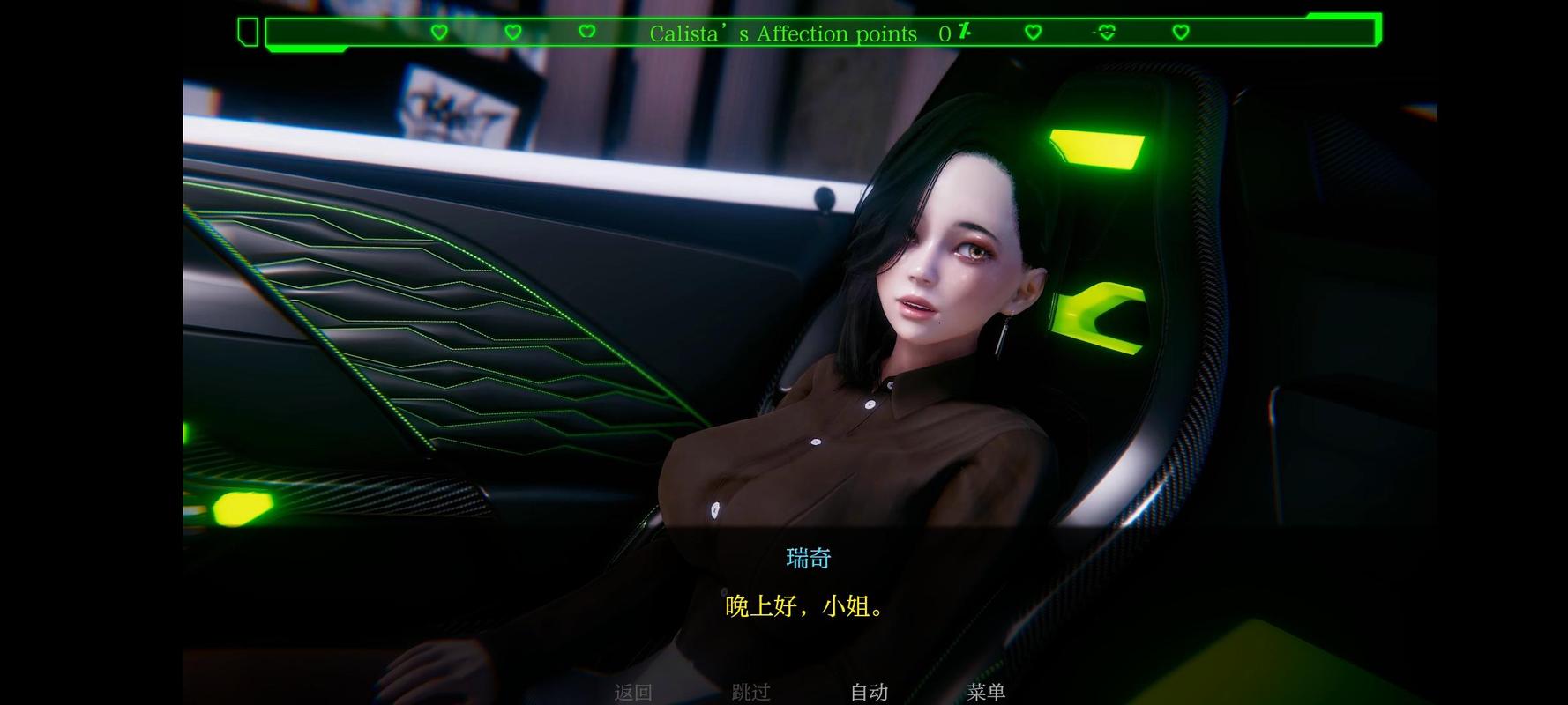 间谍出租车游戏安装步骤详解？新手一看就会超简单！