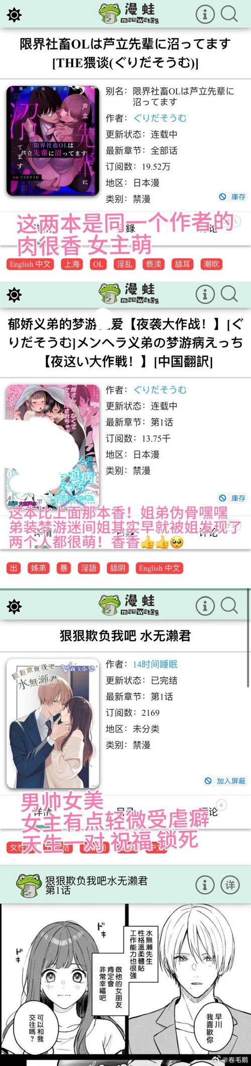 堕落忏悔室安卓怎么玩？详细教程轻松上手攻略