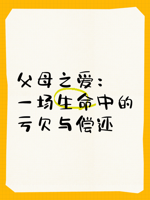 父母的爱最新版本更新了什么？(快速对比旧版6大变化)