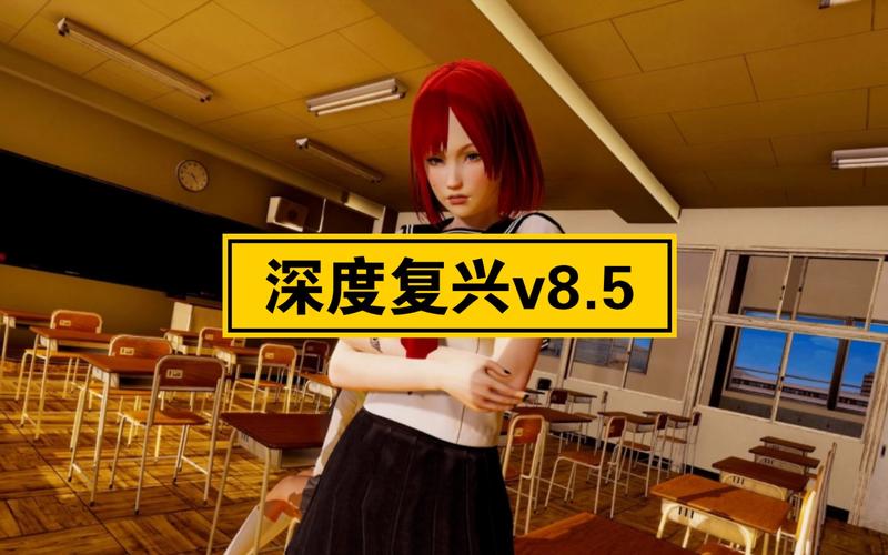 深度复兴最新版本更新了吗？这样做免费升级到新版