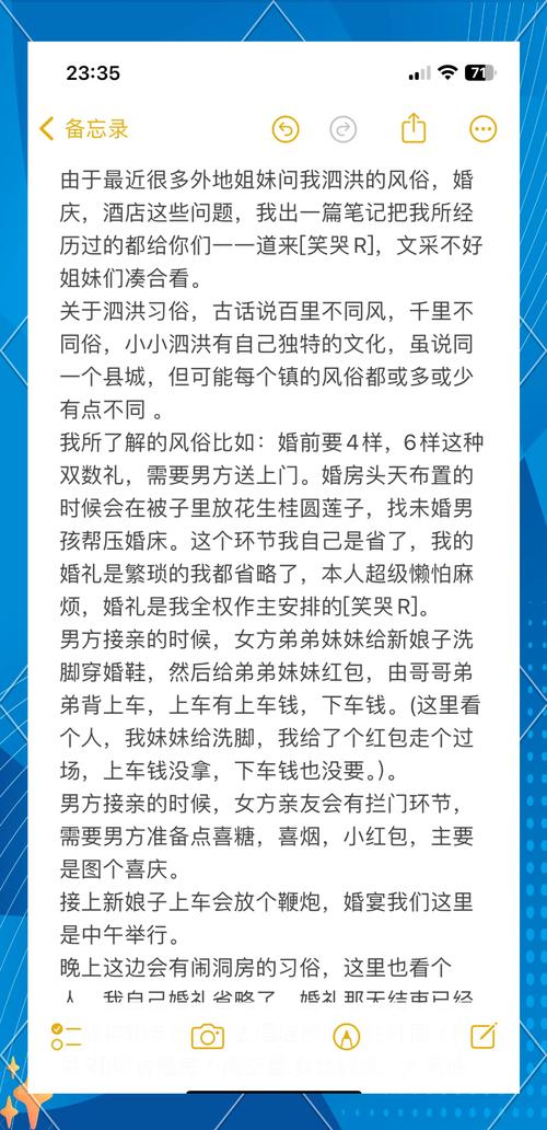 婚闹官网怎么用靠谱(5个步骤轻松操作不求人)