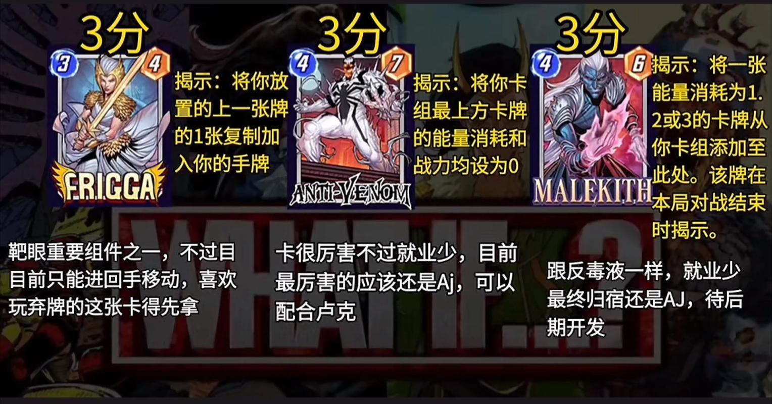 卑鄙者的秘宝开局怎么打？新手必看这5点入门指南！