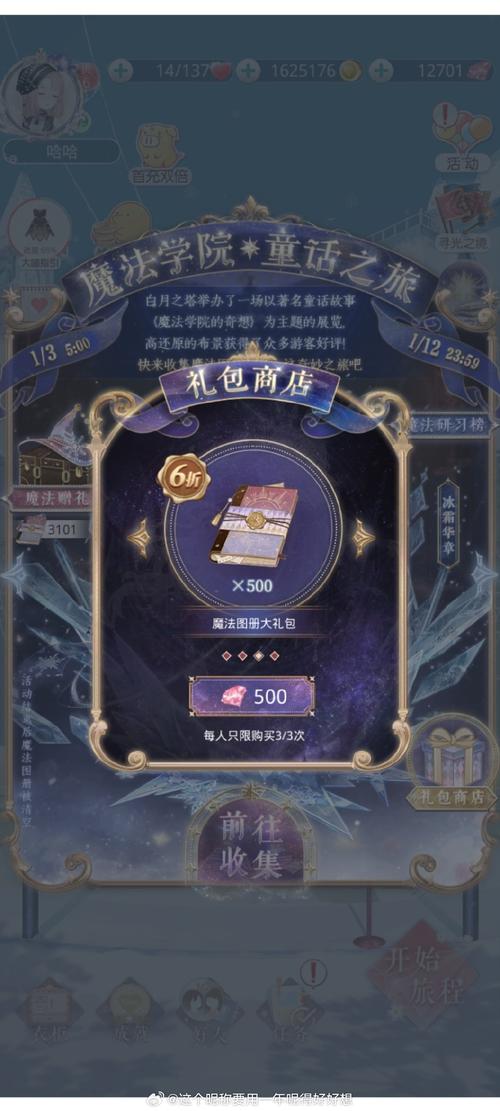 最后的亢奋官网礼包怎么拿？详细步骤手把手教会！