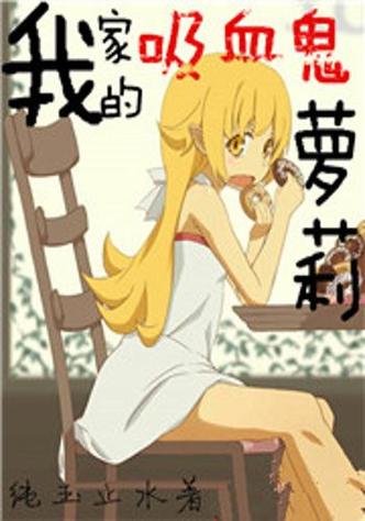 萝莉小说110本汉化版下载教程图解(快速下载步骤分享！)