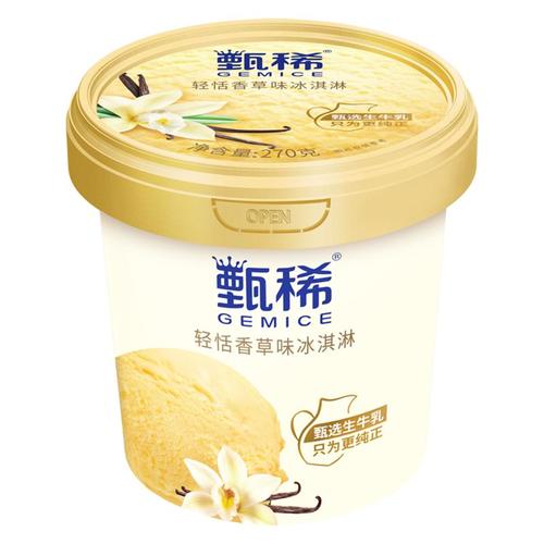 甄恬的冰激凌官方网站好用吗？真实用户评测体验分享！