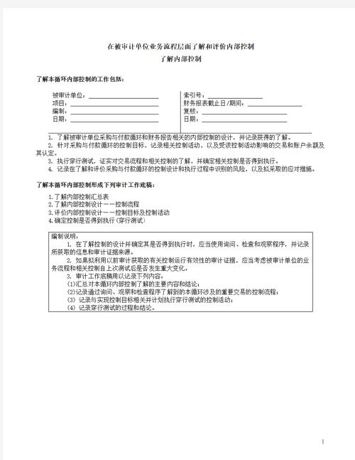 循环支付更新地址有哪些方法？推荐3种高效方式！
