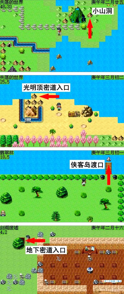 新天域0.2隐藏地图在哪里？三个宝藏位置全揭秘