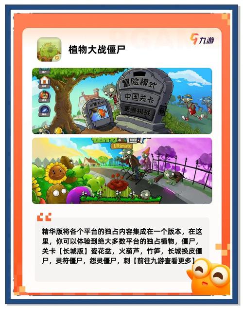屍游戏下载防病毒指南！认准这三个安全渠道避坑