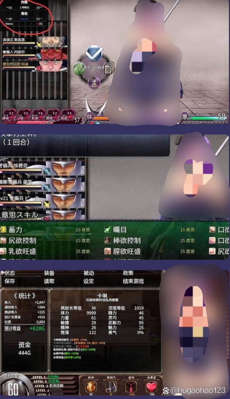 卡琳的私密操练杨过游戏哪里下载？安全可靠平台推荐这里别错过！