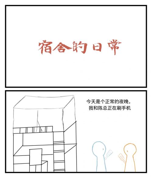 室友1.3如何下载简单三步完成新手必看！