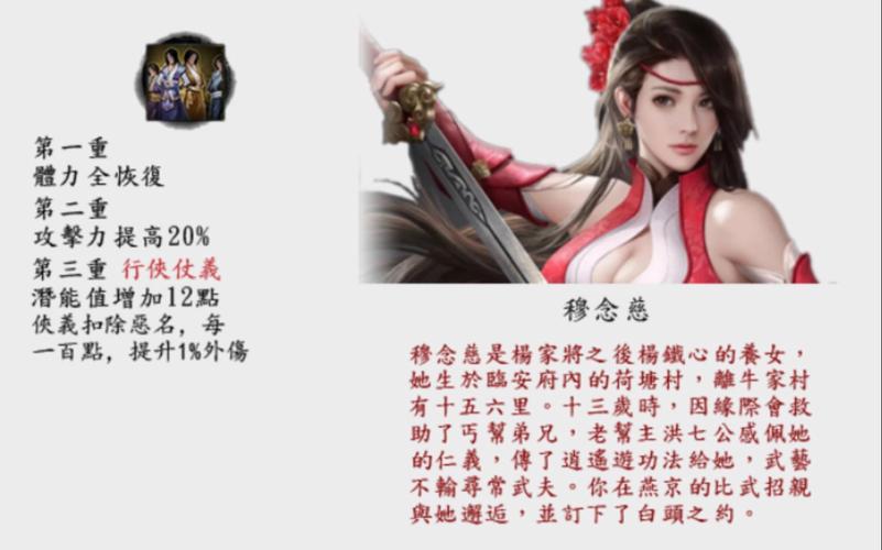 金庸群侠传5爱与死绅士游戏下载地址？官方安全链接直接获取！