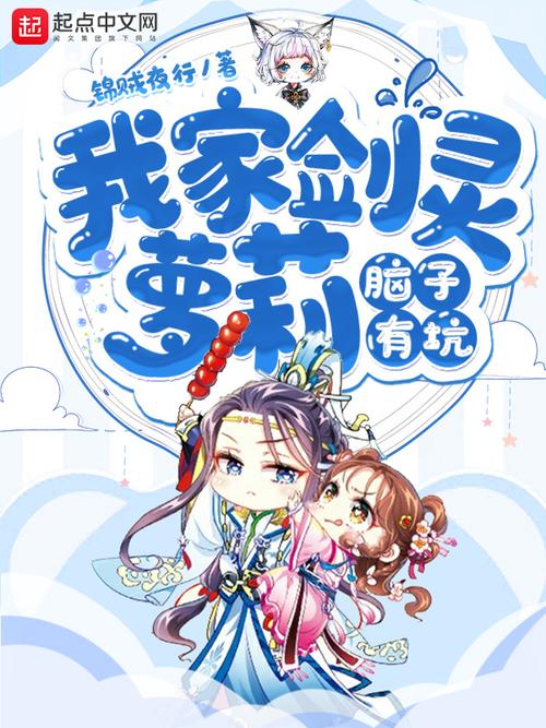 萝莉小说110本游戏介绍测评效果？(真实玩家心得总结！)