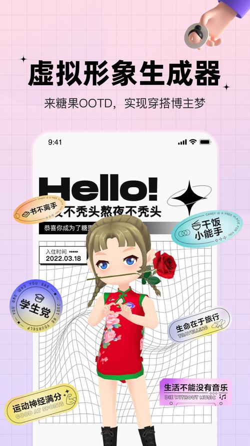 糖果下载安卓安装步骤详解，新手必看快速指南！