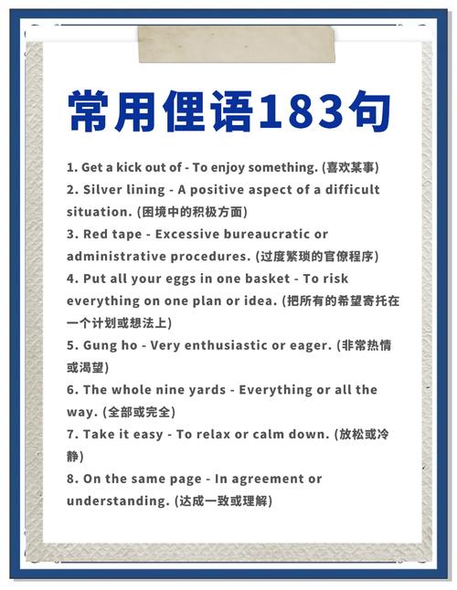 使用口语词呀有啥增强亲和力
