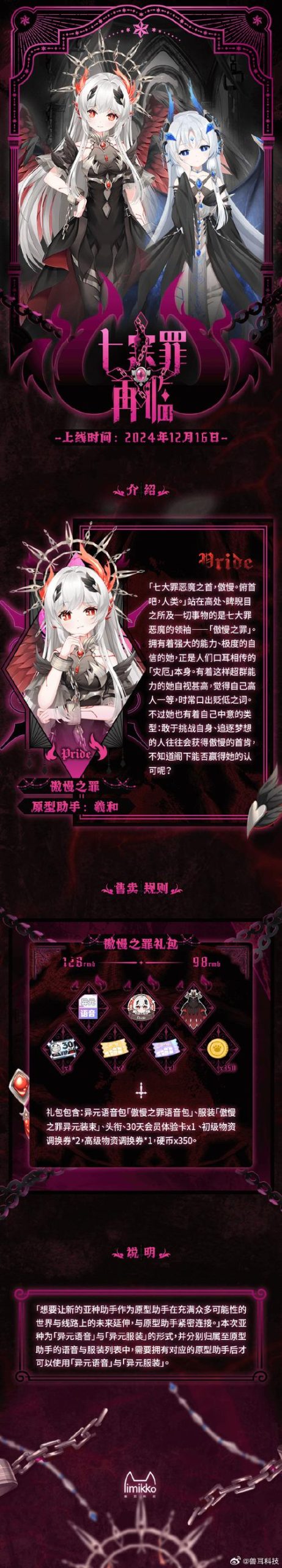 堕落忏悔室最新版本怎么样玩？简单攻略轻松上手不踩坑！
