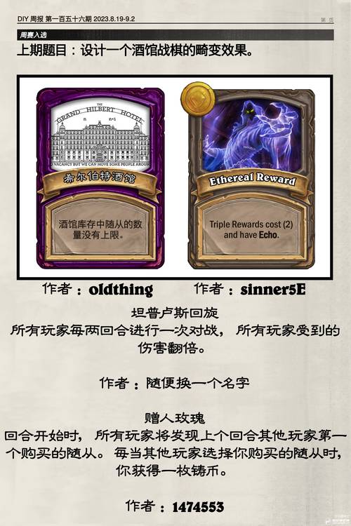 大骗子绅士游戏通关技巧？老司机分享实用秘笈！