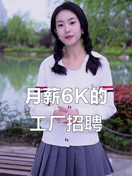 急需公司的女孩下载地址？看这里手把手教你快速获取