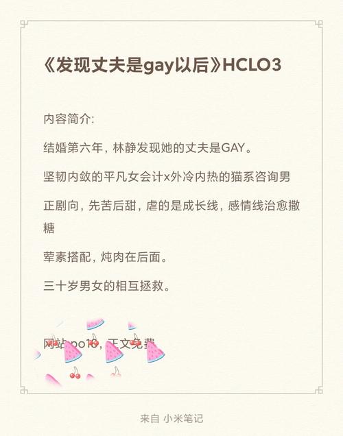 妻子的困境版本大全哪里找？免费下载渠道推荐！