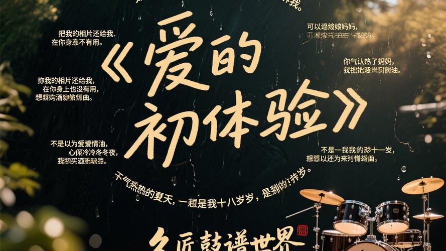 爱的初体验官网下载在哪？(全平台安装简单教程)